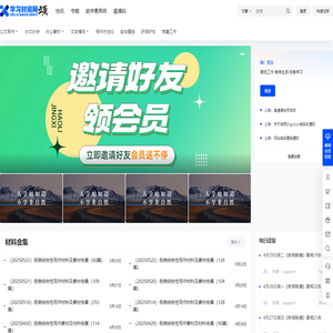 Key: Note: Please remember the key and the company name you applied for to query and modify!  www.learn.szsyw.cn