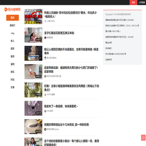 阳光宽频网