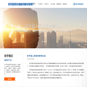 电焊网片|地暖网片|地板采暖网|地暖材料|安平县凯华地板采暖专用网厂|电焊网片|地暖网片|地暖材料|钢筋网片|地暖反射膜|地暖卡钉|地暖保温条|波纹管安平县凯华地板采暖专用网厂-电焊网片|地暖网片|地板采暖网|地暖材料|安平县凯华地板采暖专用网厂|电焊网片|地暖网片|地暖材料|钢筋网片|地暖反射膜|地暖卡钉|地暖保温条|波纹管安平县凯华地板采暖专用网厂
