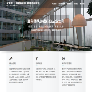 A foolish girl   ｜ woman  AIGC 管理咨询服务 – 咨询 ｜ join in   ｜ search   ｜ FA