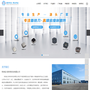 Home-Zhejiang Foreign Languages ​​College Talent Recruitment System _Lighting series _The fast backend development framework 