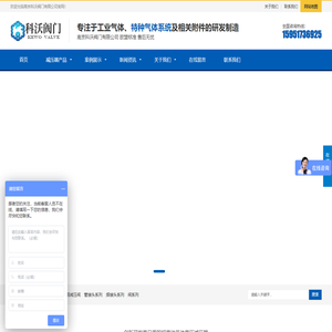 不锈钢气体减压阀_高压氮气减压阀_实验室气路工程_实验室集中供气安装-南京科沃阀门公司