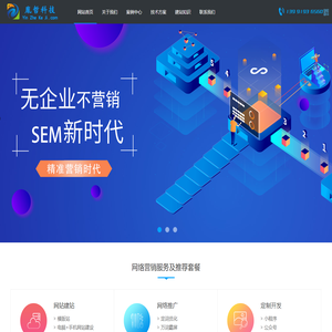 西安网站建设-西安网络推广-西安抖音推广-西安胤哲星逸网络科技有限公司