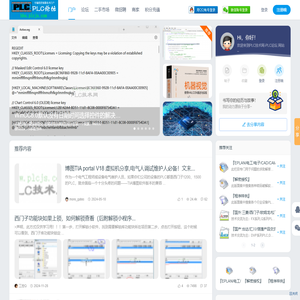 PLC技术网-可编程控制器技术门户