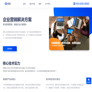 山东卓汇电子商务有限公司
