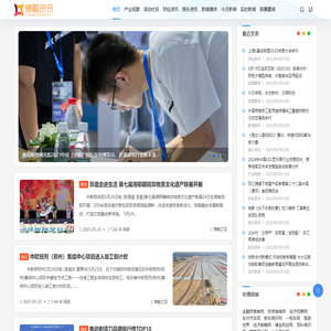 博融资讯