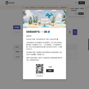 深言达意 – 找词找句