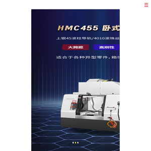 网站首页 cnc加工中心厂家_小型数控铣床_小型数控机床_东莞市西尔普数控设备有限公司