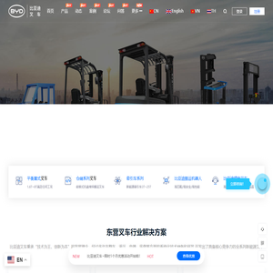 东营叉车-东营电动叉车-东营电瓶叉车-锂电叉车-实时报价多少钱一台