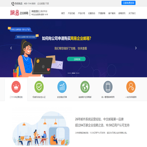 中国医药新闻信息协会