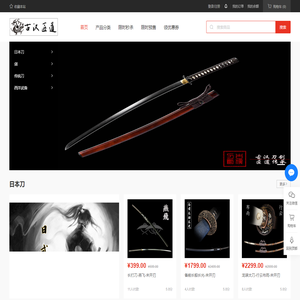 匠道工艺/匠道工艺美术