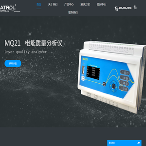 上海品研测控技术有限公司 | 发现我们的产品 100% 在上海制造 在电炉、电能质量分析、雷电流检测、脉冲电流检测、工业电表、电力监控、继电保护、谐波治理、风力发电、焊接、电镀、等场合积累了丰富的经验。产品涵盖柔性罗氏...