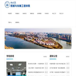 Henan Jinmai Industrial Development Co., Ltd.