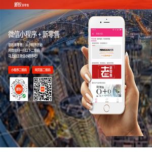 亦恪科技-新锐大团新零售