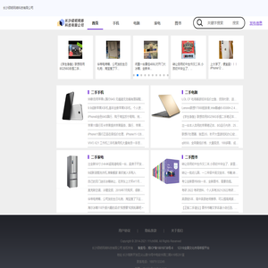 长沙硕明网络科技有限公司