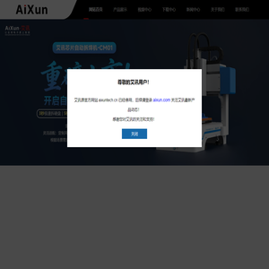 Article Information  | 热风焊台 | 焊接工具 【艾讯智能】电烙铁焊台 | 电子焊接台 | Click to the ranking list 