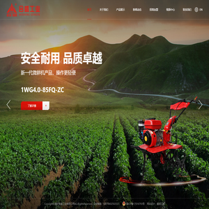 重庆合盛工业有限公司
