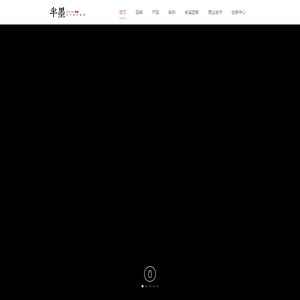 半墨家具-东方美学家具
