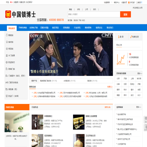 北京开锁,换锁,换锁芯,电子锁安装,指纹锁安装-锁博士（北京）科技有限公司