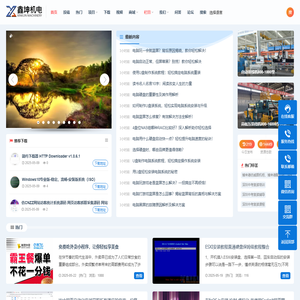 鑫坤机电
