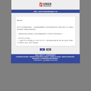 合锦投资
