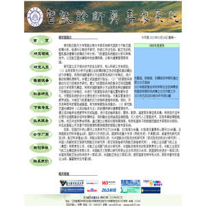 江阴市南闸热工仪表有限公司