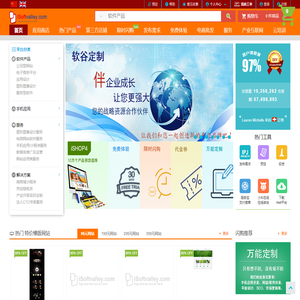 ISOFTVALLEY - IPHONE APP,ANDROID APP,ECOMMERCE WEBSITE,3D LOGO DESIGN,SEO SERVICE,SMO SERVICE,BROCHURE DESIGN,BANNER DESIGN,SOFTWARE DESIGN ,APP DESIGN ,APP DEVELOPMENT, APP OUTSOURCE,SOFTWARE DEVELOPMENT ,SOFTWARE CUSTOMIZE DESIGN ,SOFTWARE OUTSOURCE,HARDWAER DESIGN ,THINGS DEVELOPMENT RESEARCH ,AI DESIGN DEVELOPMENT