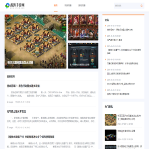 海量的安卓手游下载_热门安卓软件大全-鑫涛手游网