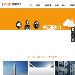 北京瑞得音信息技术有限公司