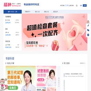 播种网-专业备孕服务商_E-commerce Platform Choosing the right e-commerce platform is crucial, it will become the foundation for your online business... _妈妈备孕经验分享