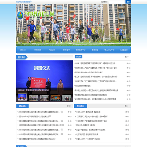 句容教育信息网