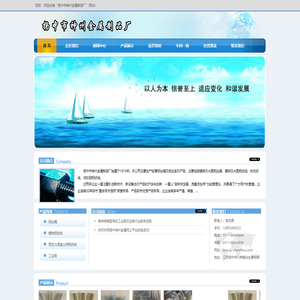 工业刷,钢绞线,钢丝绳扬中市神州金属制品厂主要生产经营钢丝绳及钢丝系列产品，主要包括镀锌及光面钢丝绳、镀锌及光面钢绞线、轨枕绞线、低松驰钢绞线。