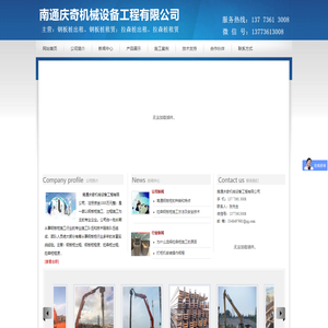 Please keep the copyright link for copying! |League has not started, Jeju League has not started, 1 9: 0 0 Rizhao Yu Qihuaxin China League Two has not started, Shanghai Port |International friendship has not started Latvia 
