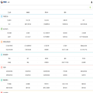 Free information release platform,  B2B  E-commerce platform-  sszxwl.cn
