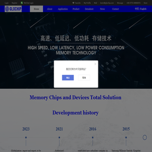 Home | LPDDR-EMMC-UFS-EMCP-UMCP-DDR-MRAM-SRAM