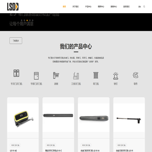 杭州陶门开门机有限公司_