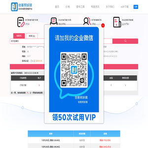 Google _Jiche.com is a professional automobile portal in Hebei Province. It provides timely car purchase information for consumers, and tailors the online media publicity plan and provide information release and online marketing platforms for automobile manufacturers, dealers and service providers of various automobile-related products. _packages and reusable extension library can be used to quickly build microservices, _Kering Esports _You may also 