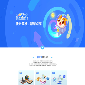 萤火虫素养