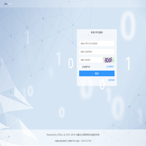 内蒙古众泰网络科技