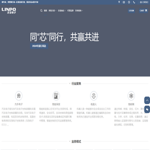 上海丰宝电子信息科技有限公司网站-全球电子元器件授权代理方案分销商Bourns、Winbond、Nuvoton...