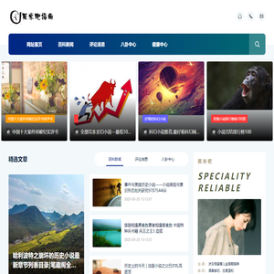 黑米吧 - 日常生活高度自定义指南