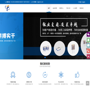 TO管帽-管帽-TO管座-晶体滤波器-淄博丰雁电子元件有限公司