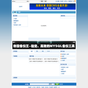 五笔字 - Powered by EmpireCMS