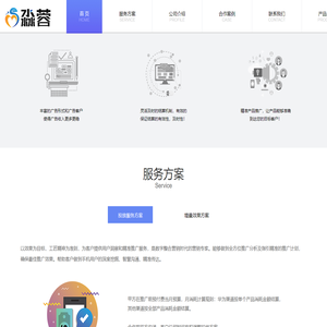 成都淼蓉网络科技
