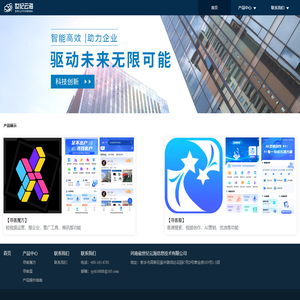 世纪云海