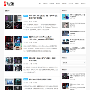 组装配置网 - 台式电脑主机配置推荐清单及价格服务！