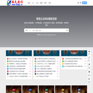 How to join _Popular Entertainment Network 