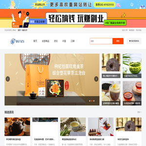 折800,折800官方网,折八百,9.9包邮,九块九包邮,折800天天特价_折八百
