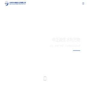 中水卓越认证有限公司