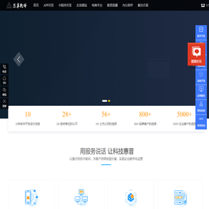 北京软件开发_软件开发公司-北京思卓软件有限公司
